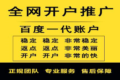案例解读：百度竞价托管如何提升转化