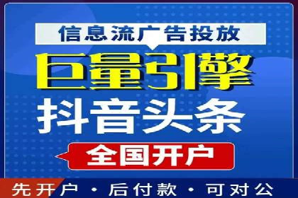 百度竞价广告在旅游行业中的赚钱之道——案例分享