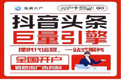 深度解析百度推广服务费的投资回报