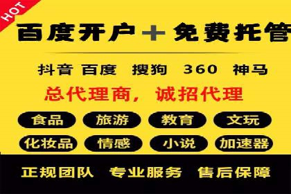 广告主必看：信息流广告优化的成功与失败案例