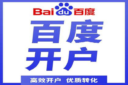 实战技巧：信息流优化师如何实现跨平台广告投放